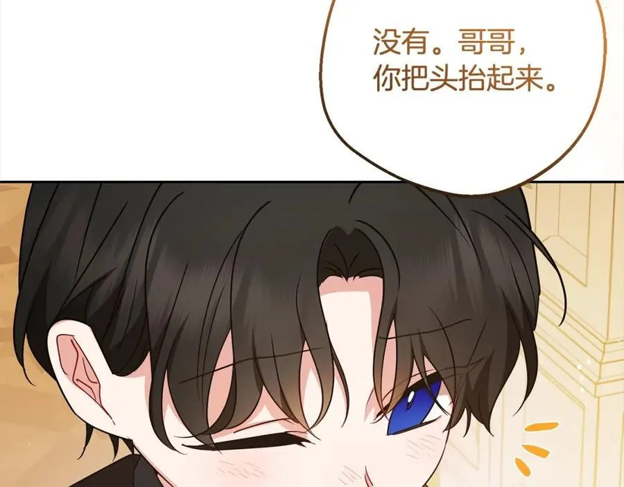 第53话 如果她能看见的话…71