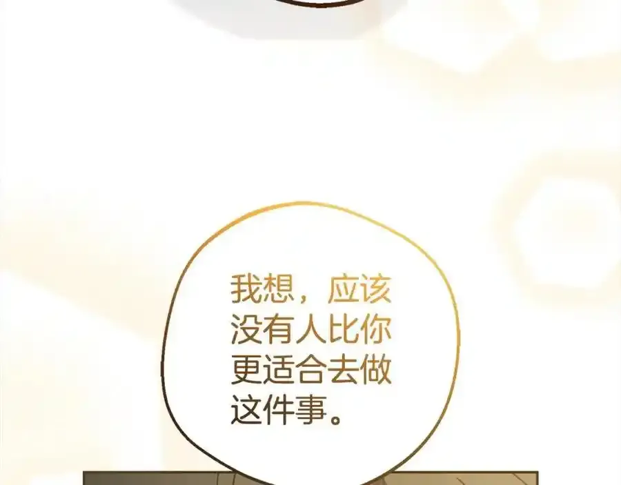第47话 我记住了你的所有喜好…17