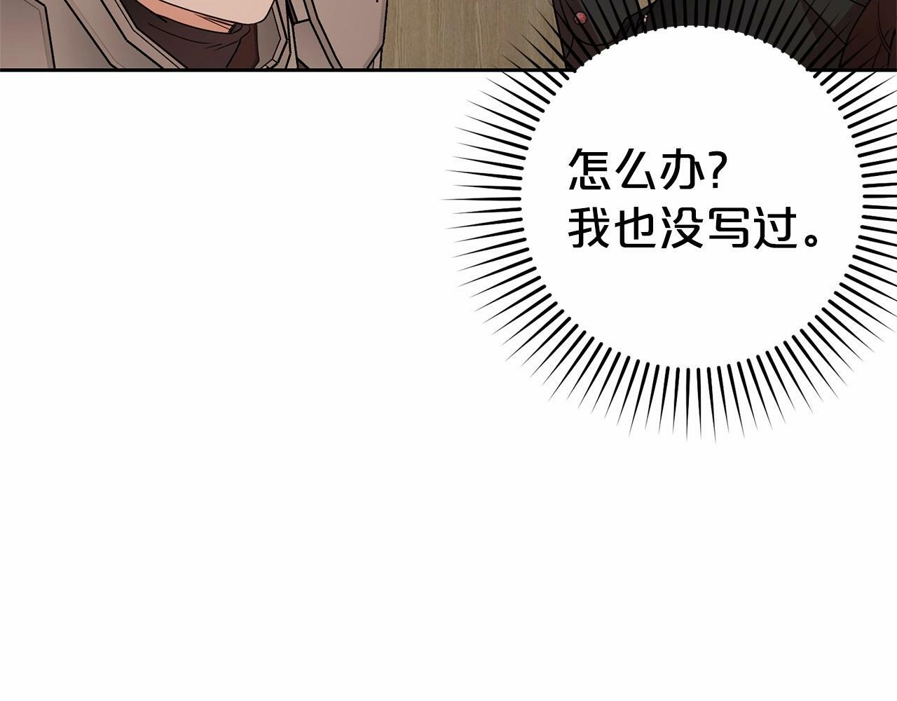 第24话 突然的拜访29