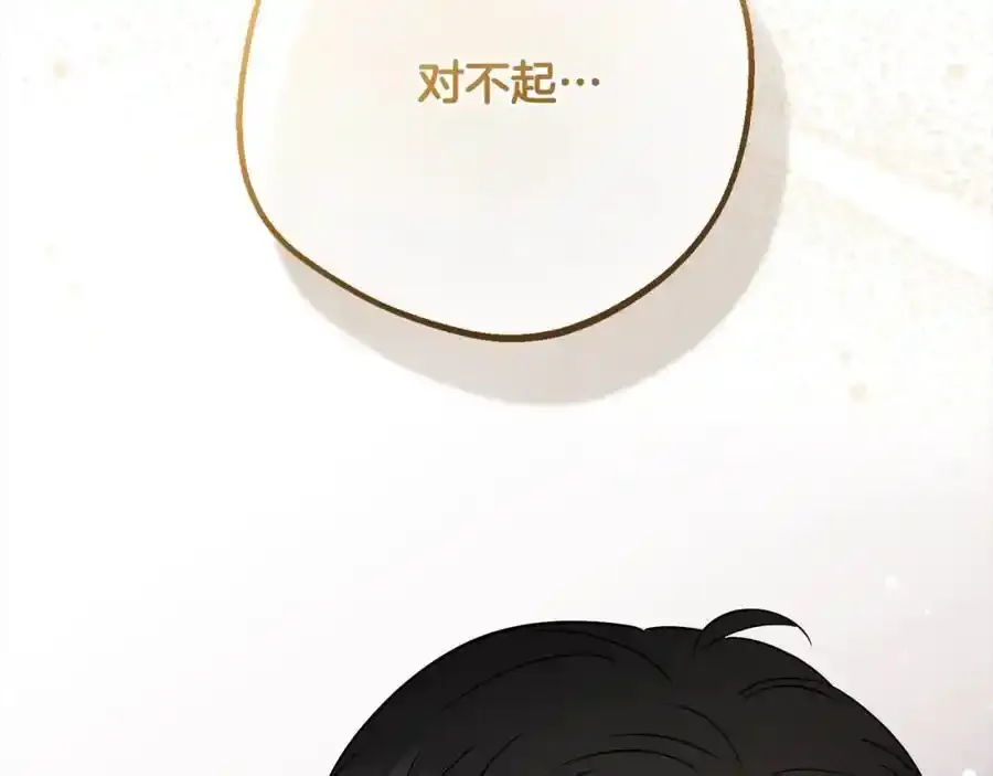 第50话 因为哥哥很高大啊！150