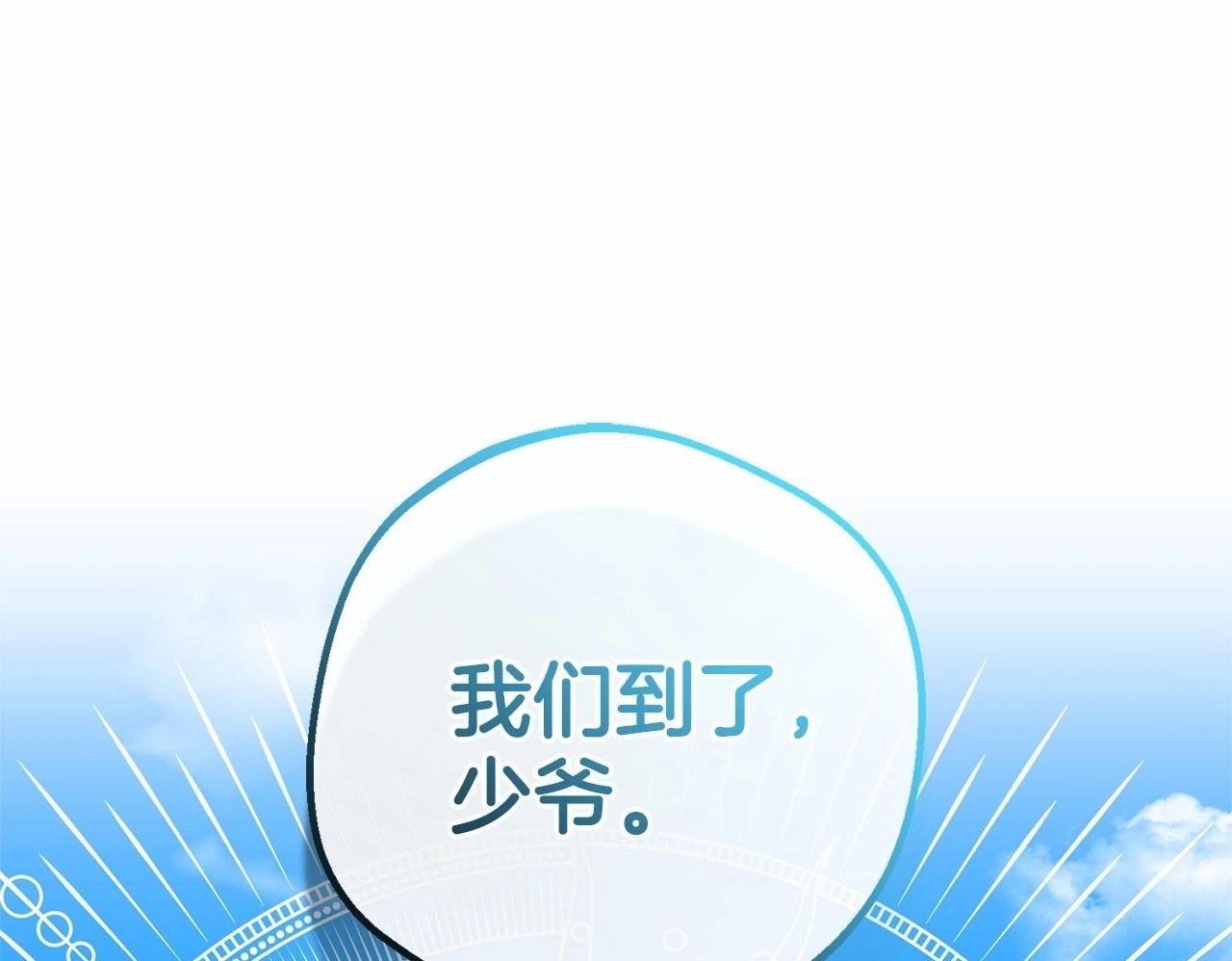 第22话 偶遇青梅竹马149