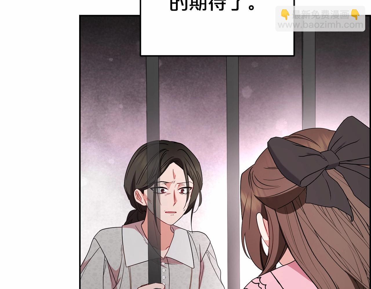 第28话 抛弃对母亲的期待108