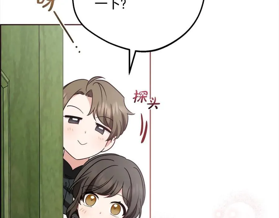 第57话18