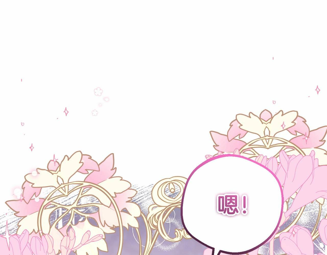 第24话 突然的拜访93