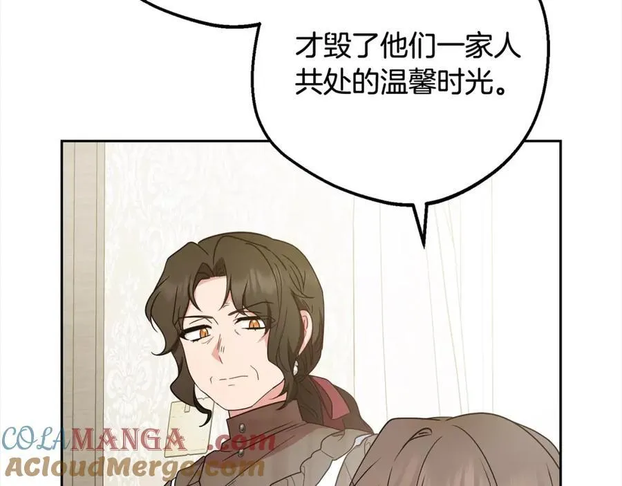第55话 我最近真的非~常幸福！40