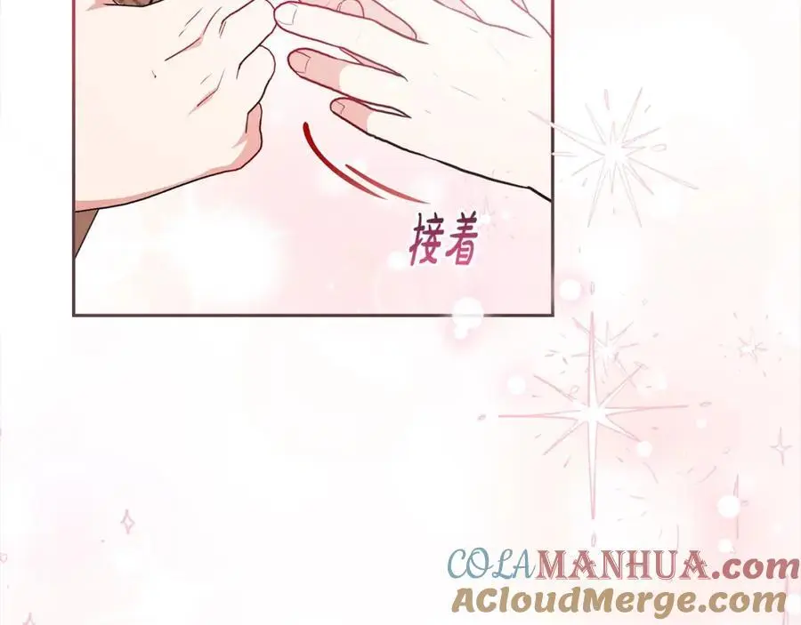 第49话 礼物132