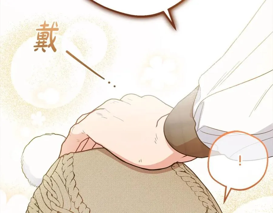 第55话 我最近真的非~常幸福！58