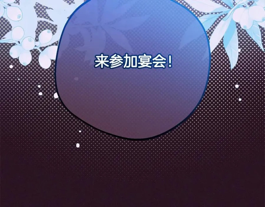 第52话 很了不起的事情5