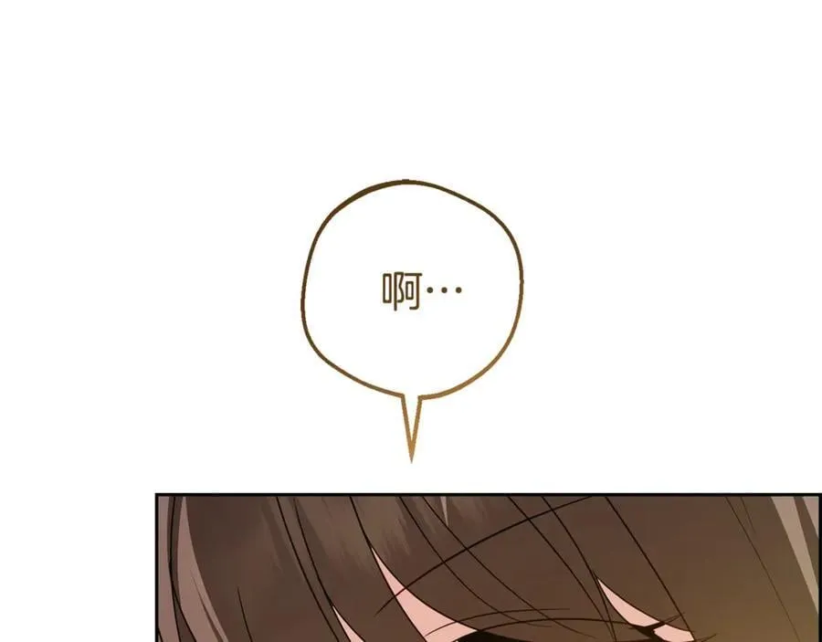 第72话 该不会是喜欢我吧？79