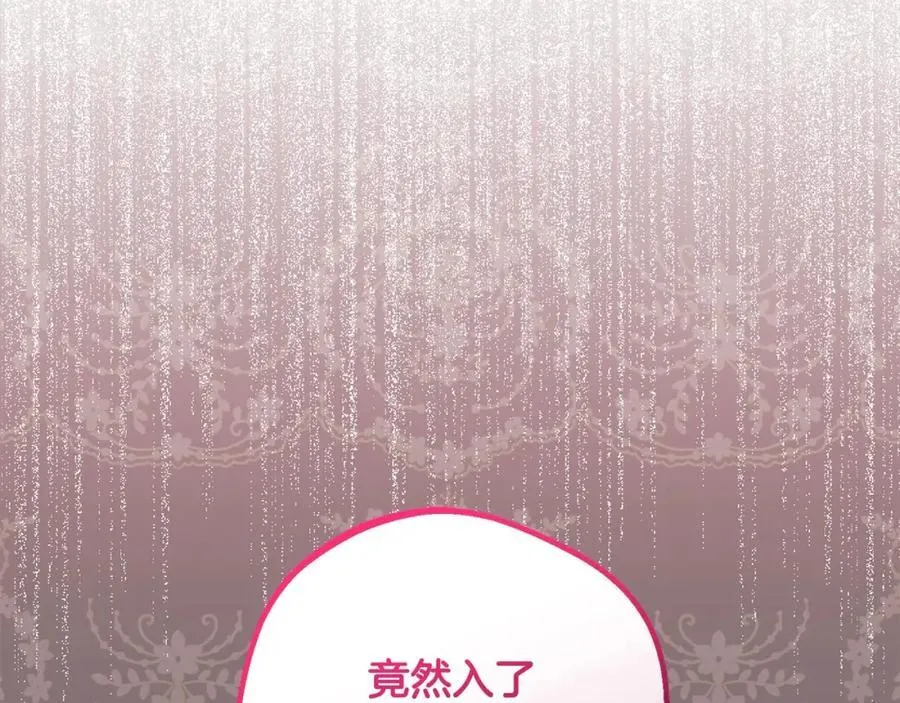 第54话 你真掉价！90