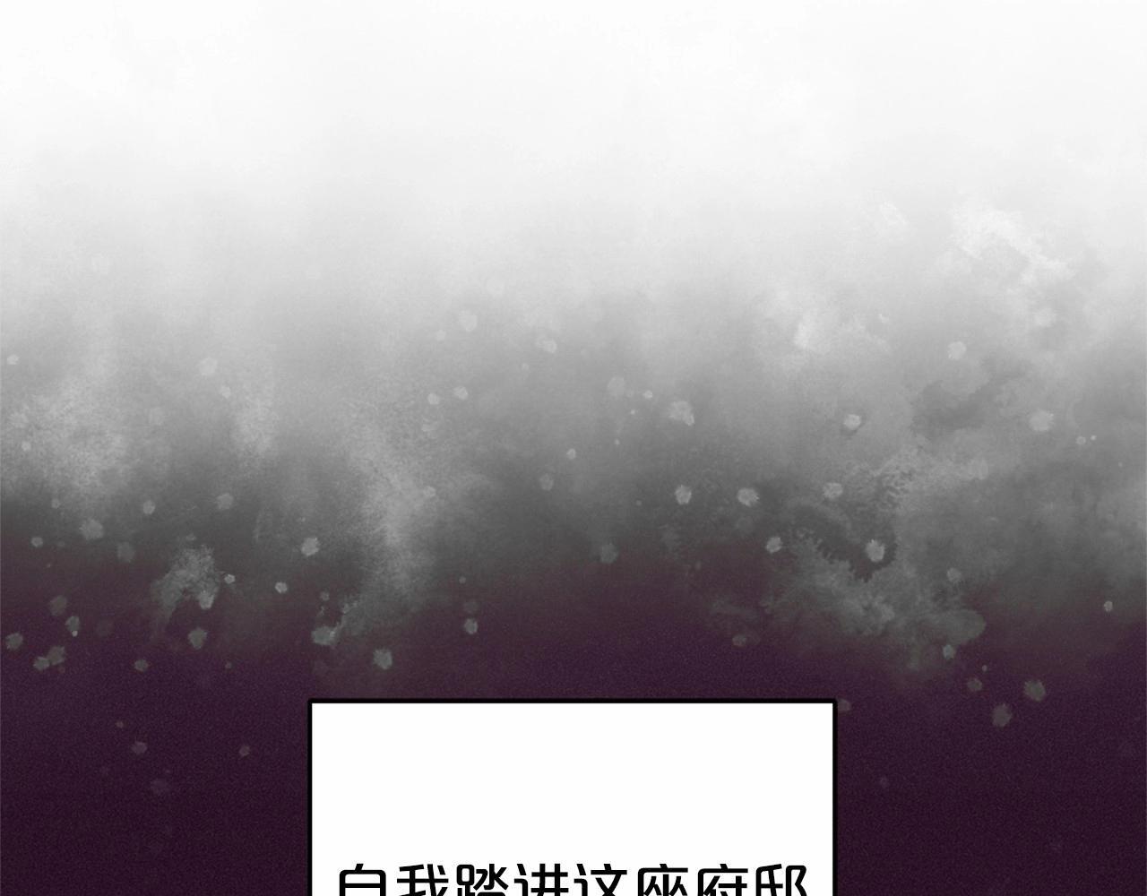 第33话 只是暂时的监护人160
