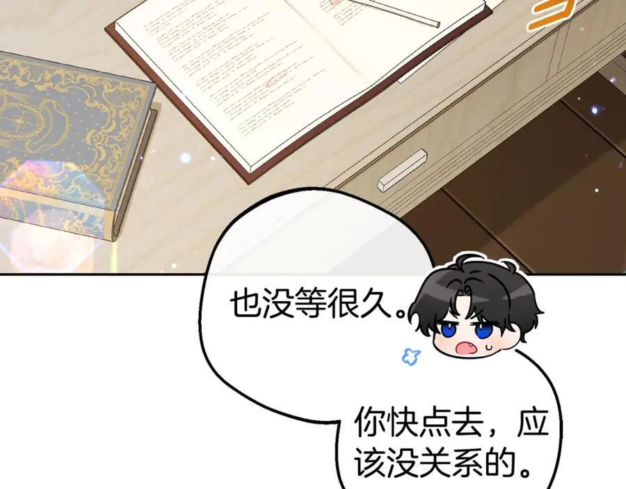 第67话 这是我的荣幸161