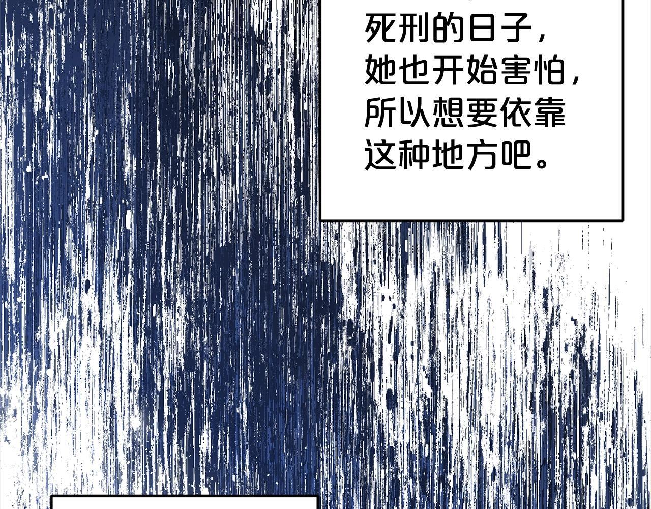 第27话 这是我自己决定的事情173