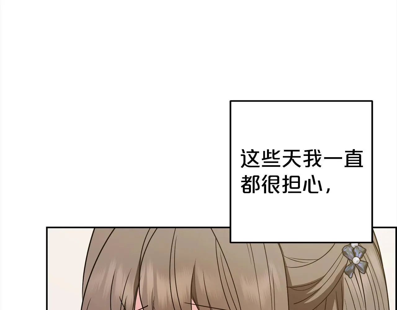 第43话 鲜花盛开的香气12