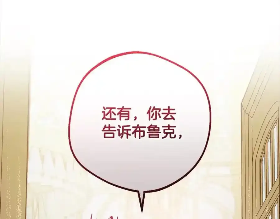 第47话 我记住了你的所有喜好…183