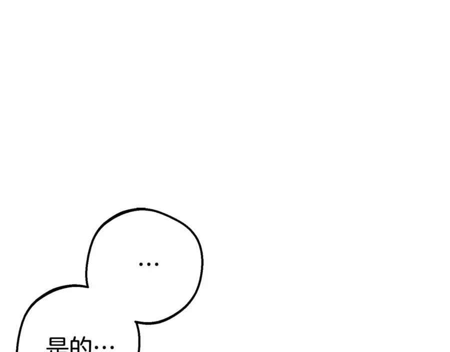 第74话 打坏蛋139