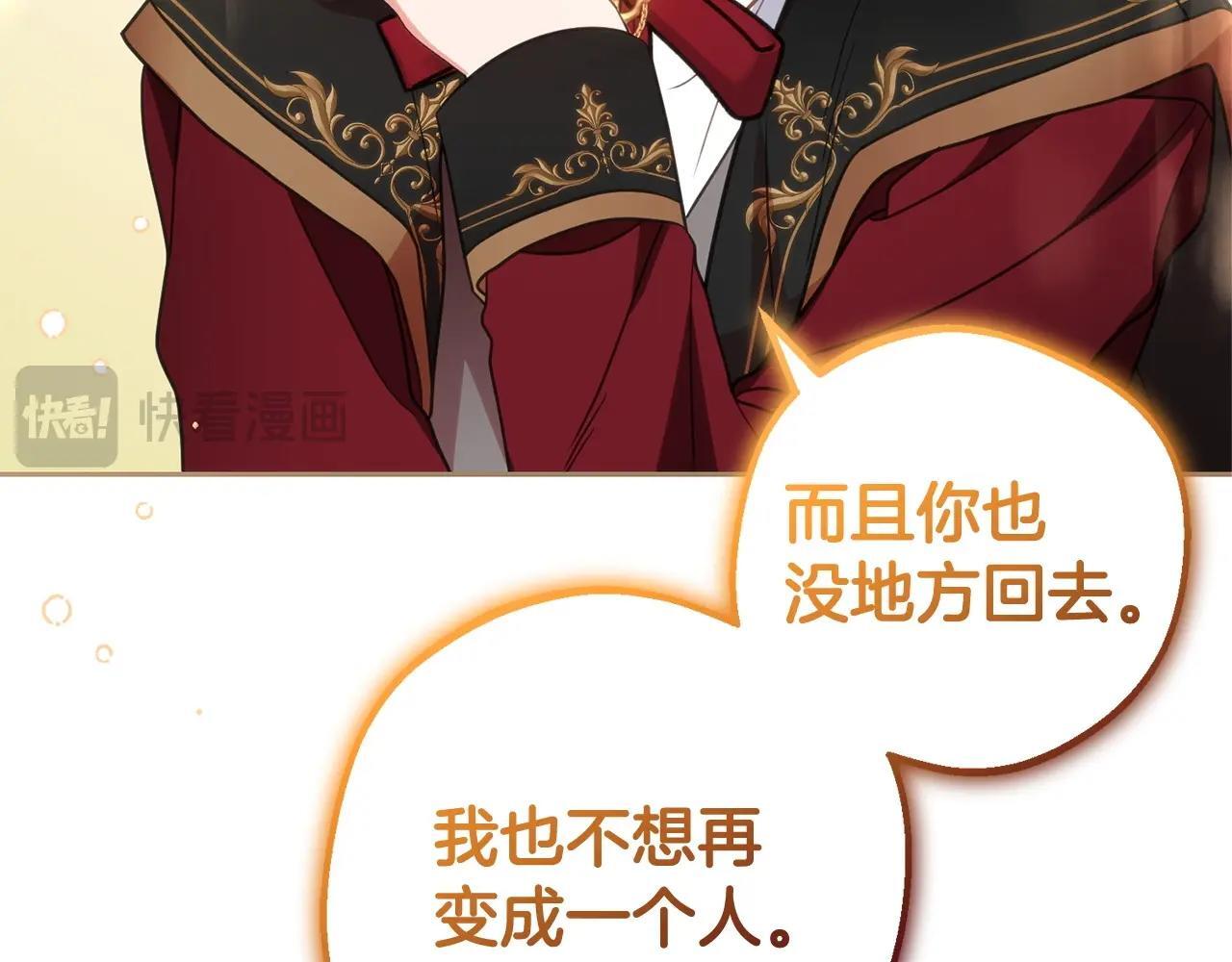 第32话 哭唧唧道歉好可爱137
