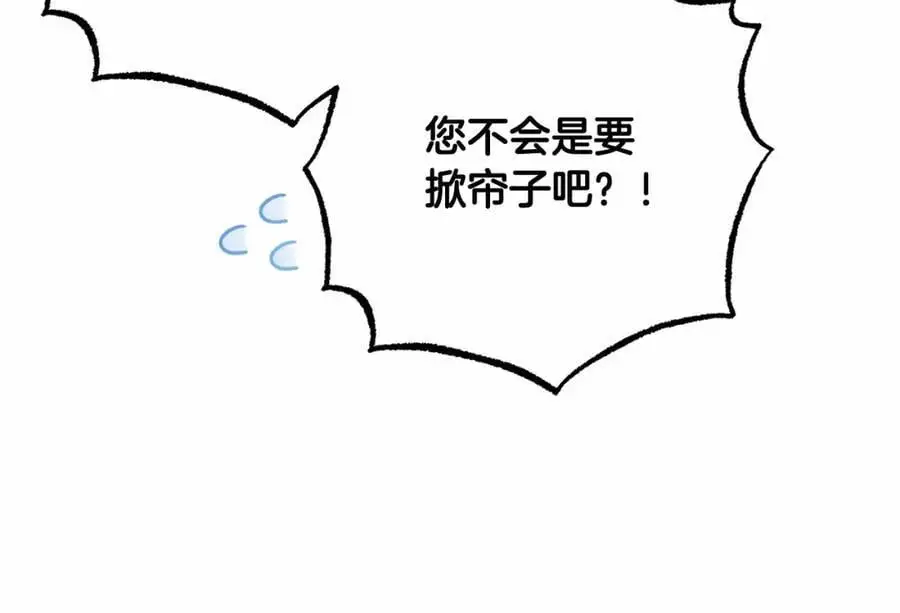 第48话 礼物157