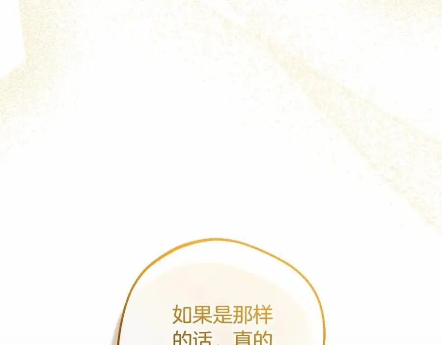 第48话 礼物23
