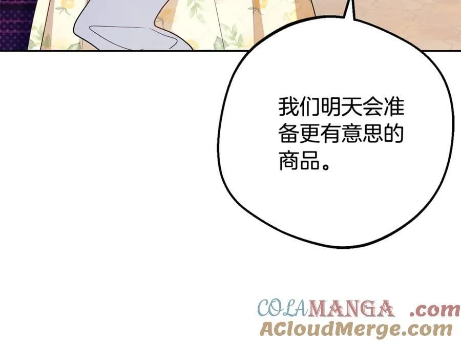 完结话 属于我们的秘密72