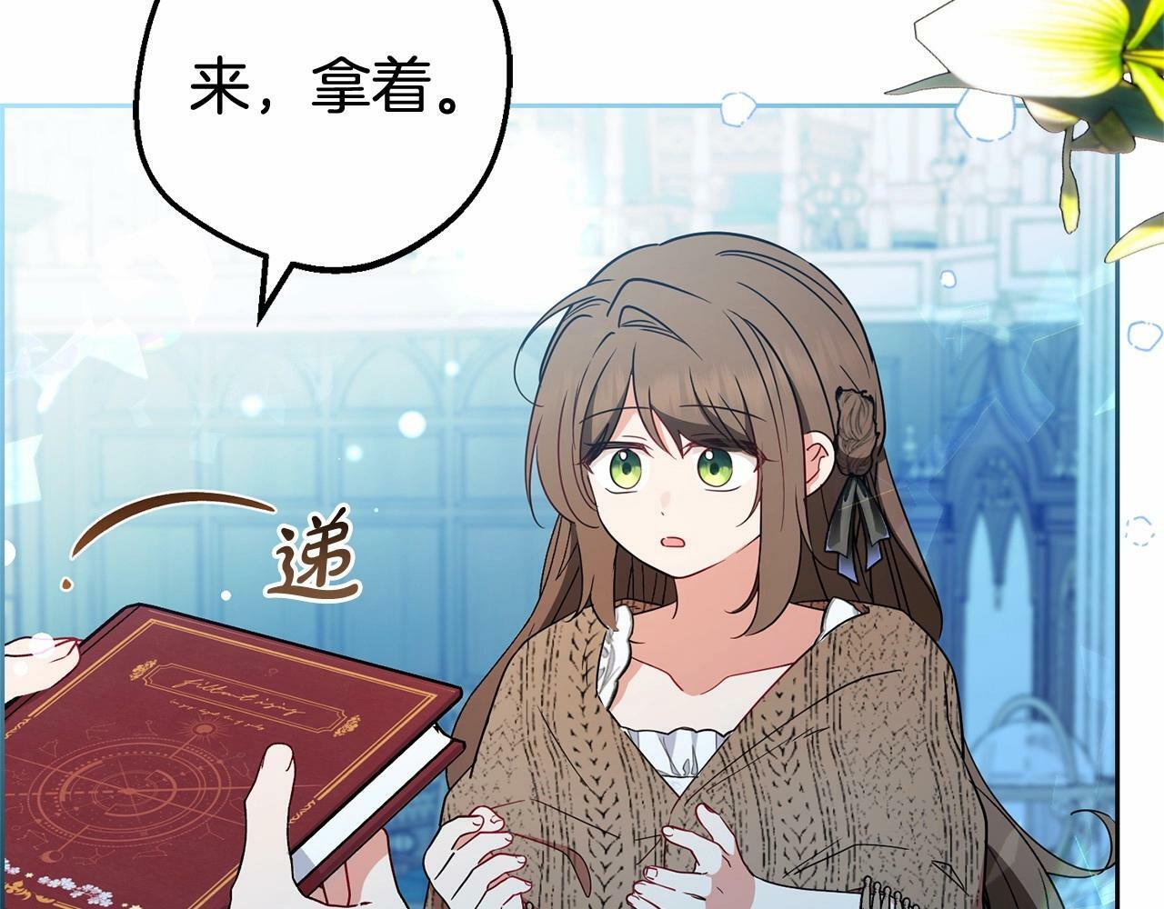第21话 暖心的礼物60