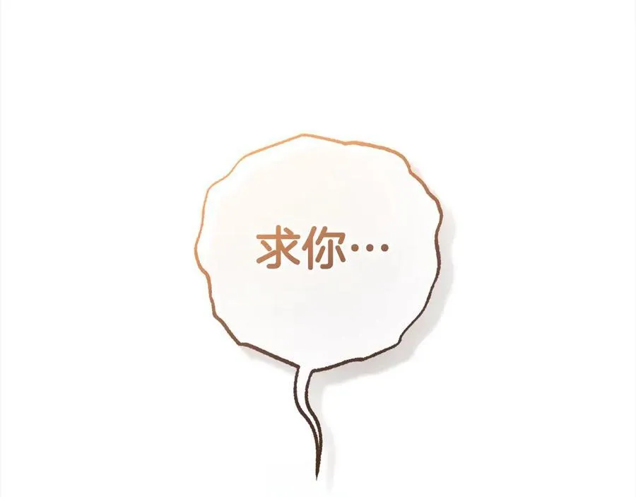 第63话 想到曾经的自己…31