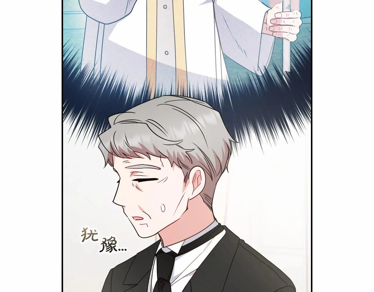 第36话 这本来就是我的错！77