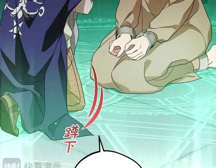 第63话 想到曾经的自己…25