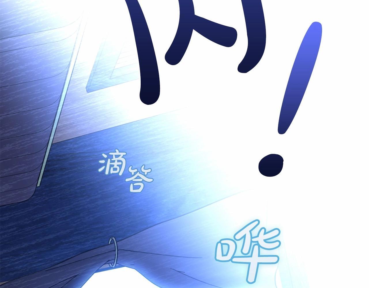 第35话 雨中捉迷藏73