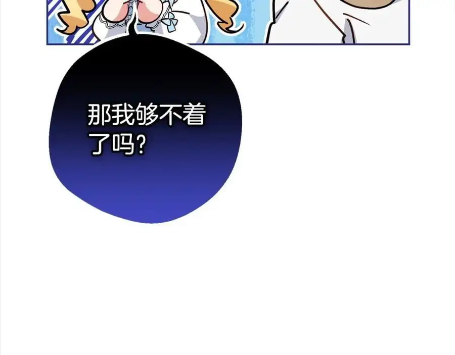 第46话 奶奶的天梯125