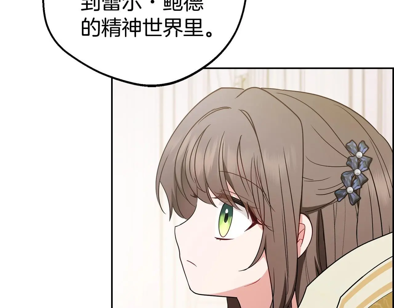 第43话 鲜花盛开的香气53