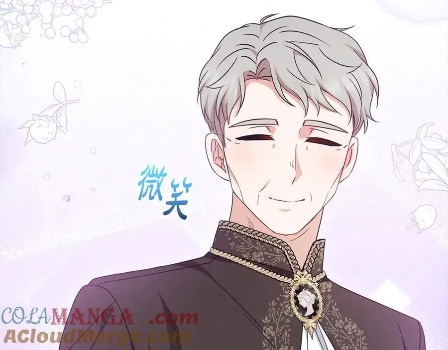 第61话 珍贵的姓氏108