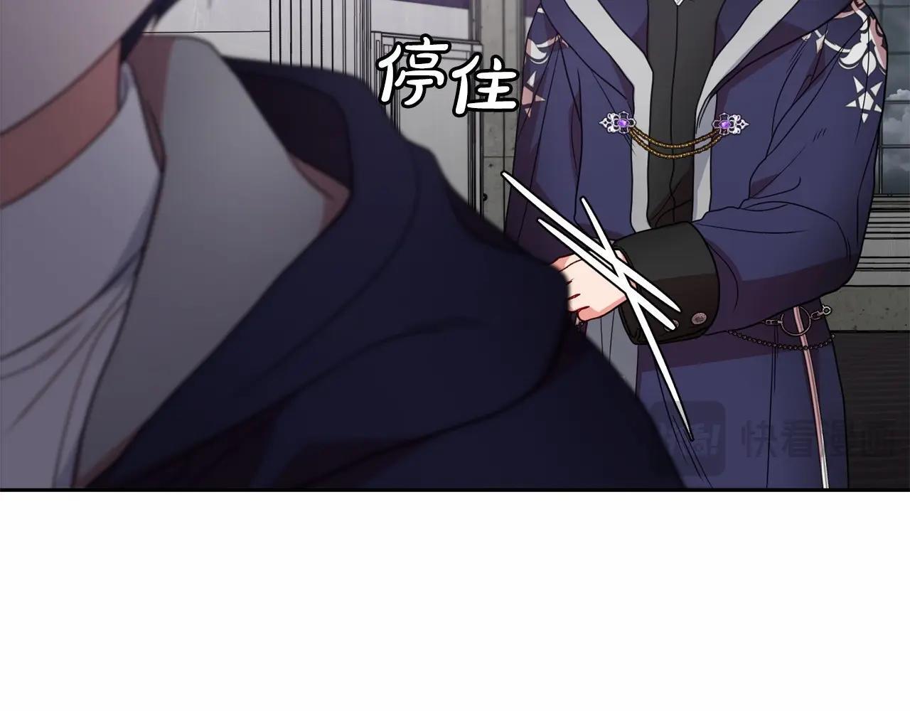 第35话 雨中捉迷藏191