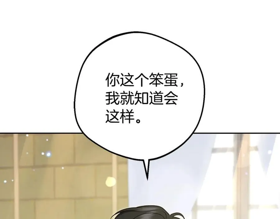 第68话 需要一个吻才能唤醒157