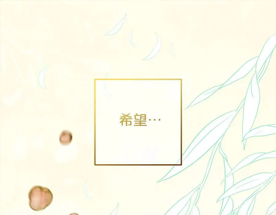 第63话 想到曾经的自己…147
