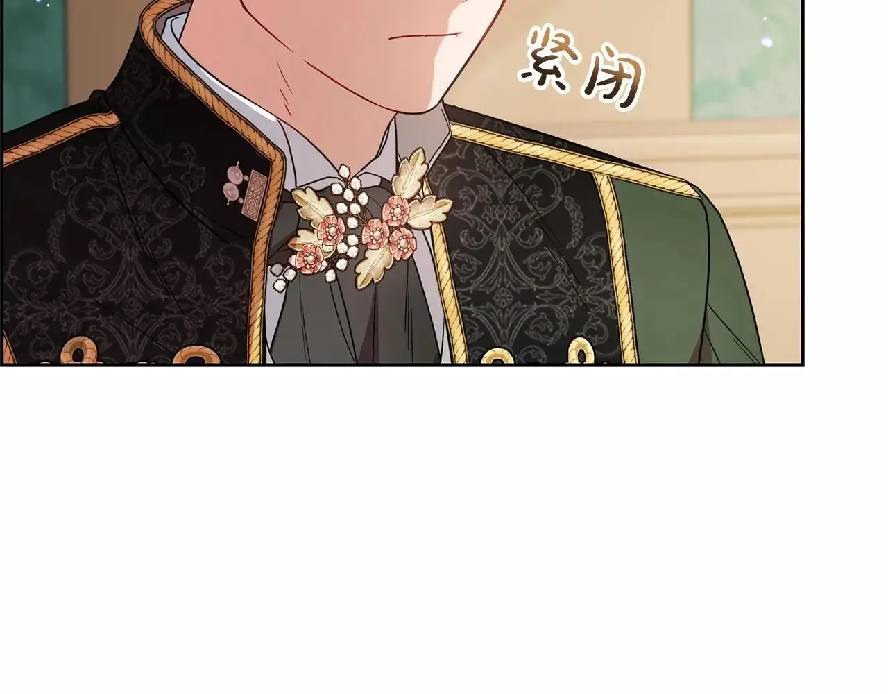 第41话 对不起 我不该来这里的89