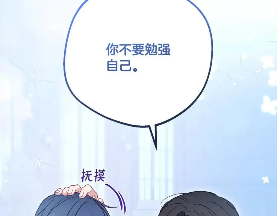 第54话 你真掉价！59