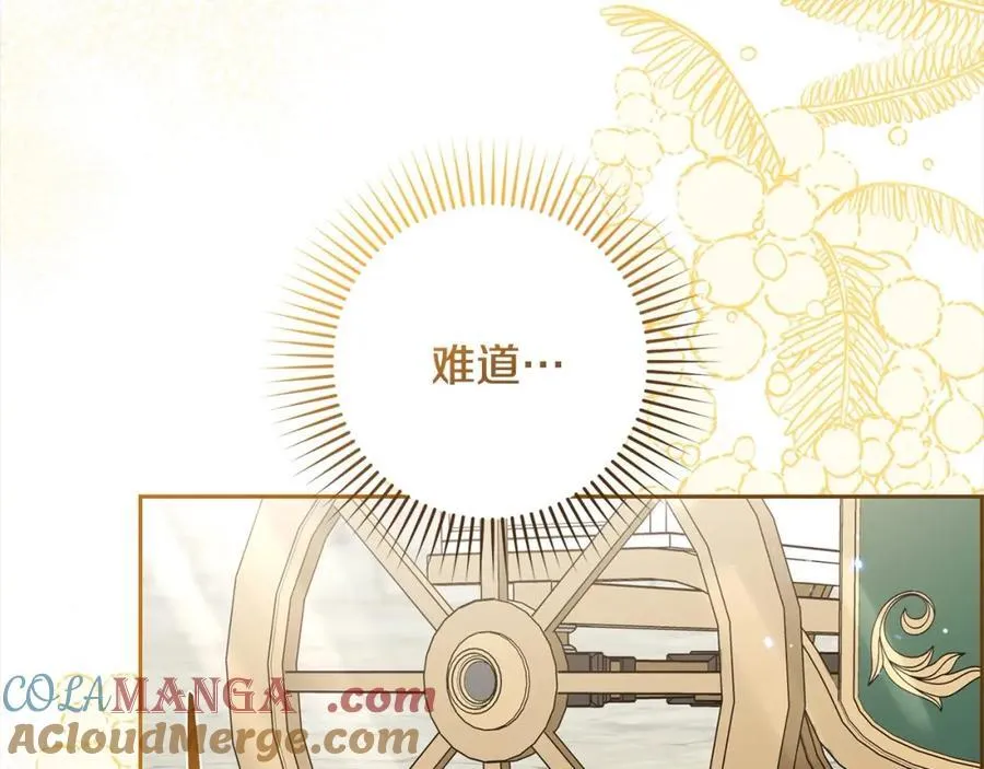 第57话 情感的共鸣64