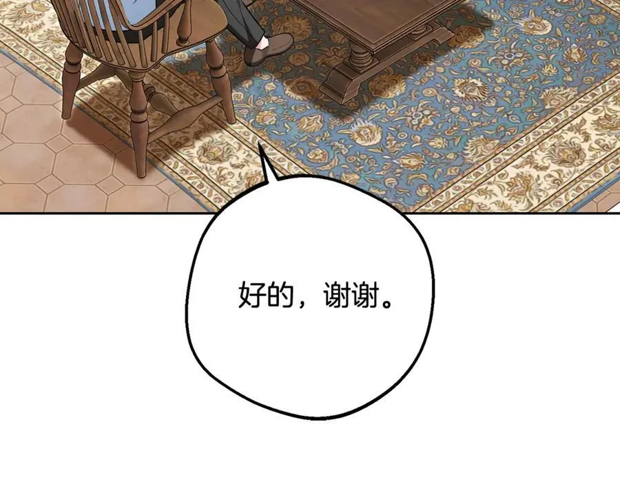 第76话6