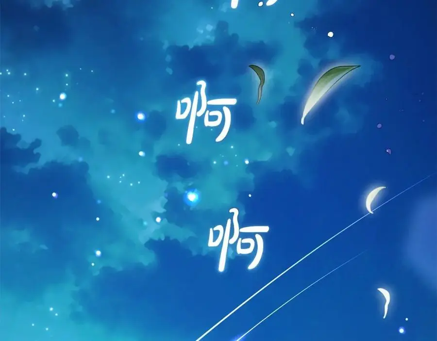 第46话 奶奶的天梯37