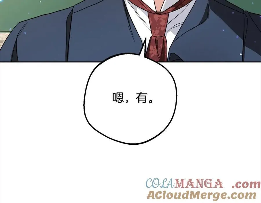 第57话 情感的共鸣48