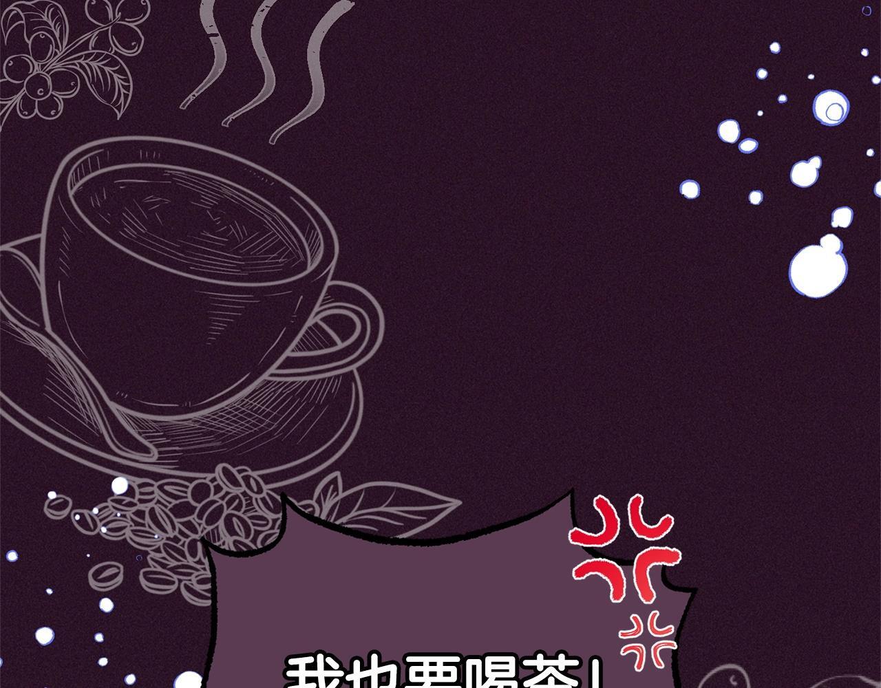 第31话 是谁欺负你了？！21