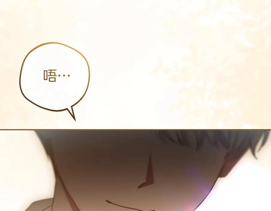 第69话 不得了的关系183