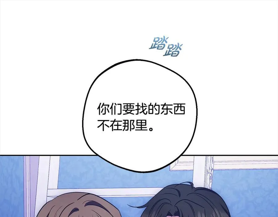 第64话 秘密194