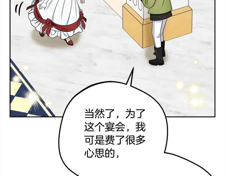 第64话 秘密7