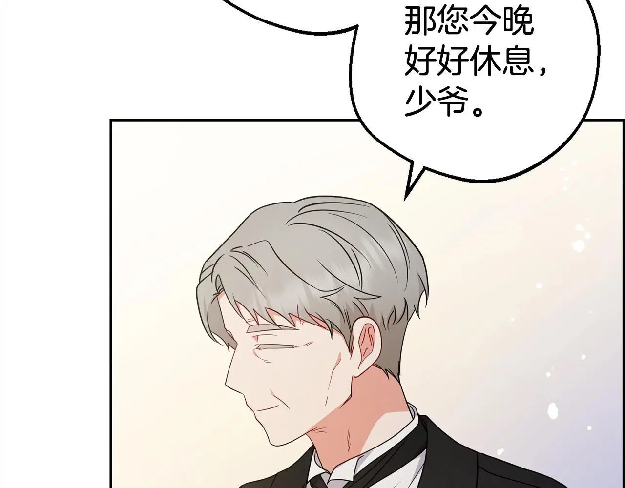 第38话 在做很美好的梦131