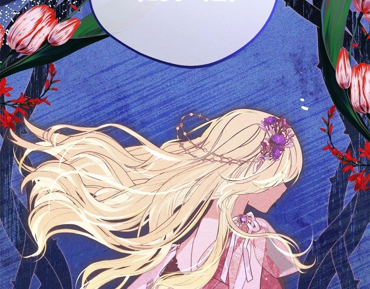 第41话 对不起 我不该来这里的1