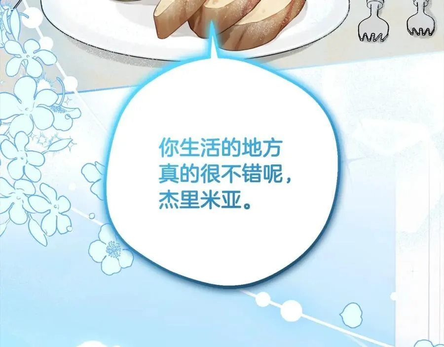 第52话 很了不起的事情151