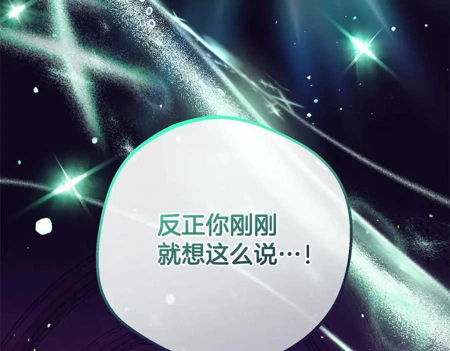 第63话 想到曾经的自己…2