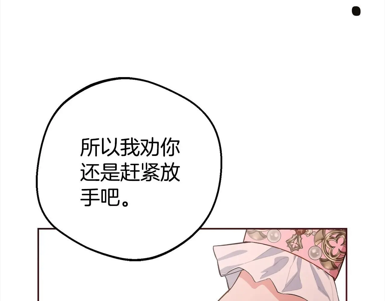 第43话 鲜花盛开的香气80